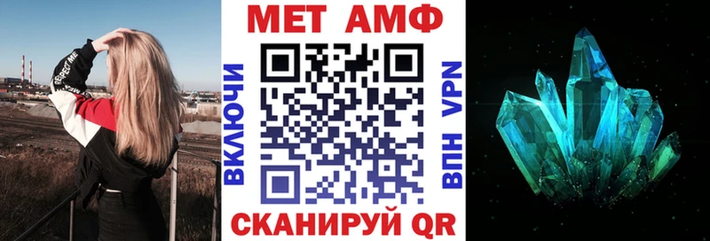 Амфетамин 97% где продают наркотики Большой Камень