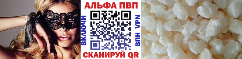 A-PVP СК  Большой Камень 