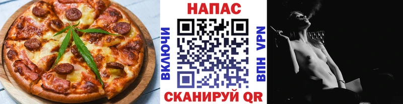 Печенье с ТГК конопля  Большой Камень 