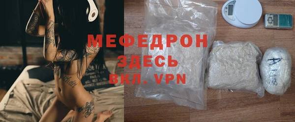 соль курить ск Балахна