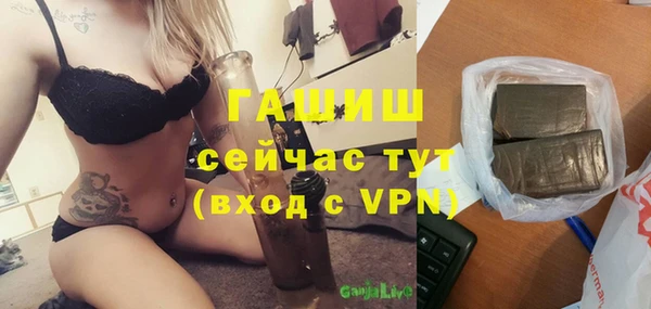 дживик Баксан
