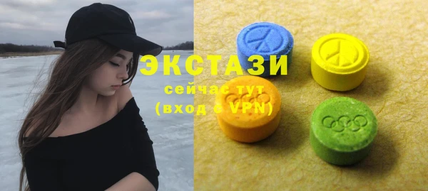 соль курить ск Балахна