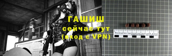 соль курить ск Балахна