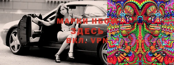 бошки Арсеньев