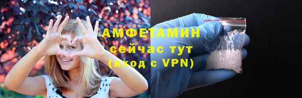 скорость Армянск