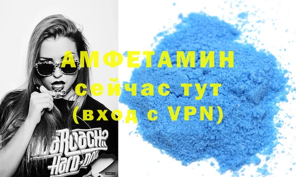 скорость Армянск