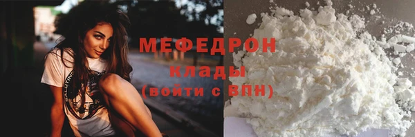 скорость Армянск