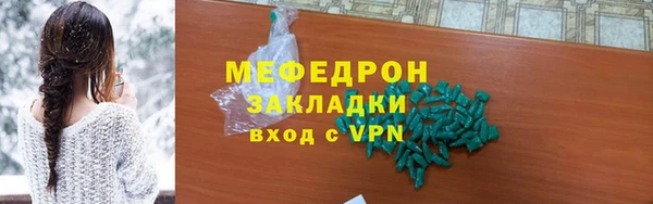 соль курить ск Балахна