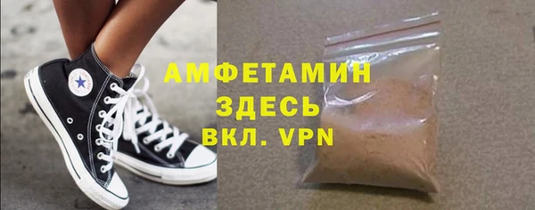 скорость Армянск