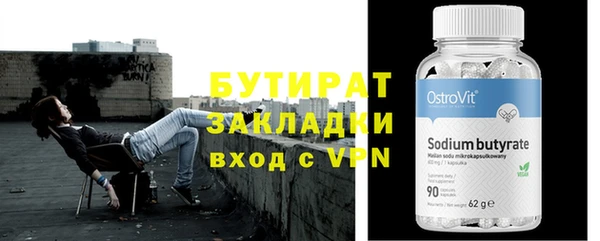 бошки Арсеньев