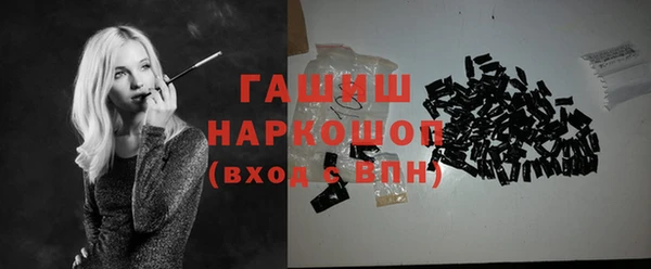 бошки Арсеньев