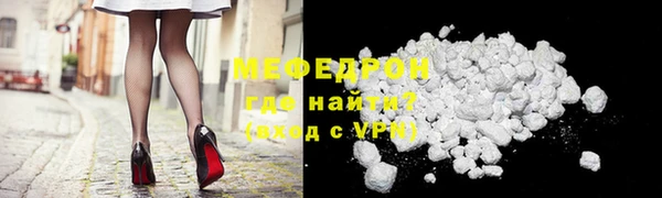 соль курить ск Балахна