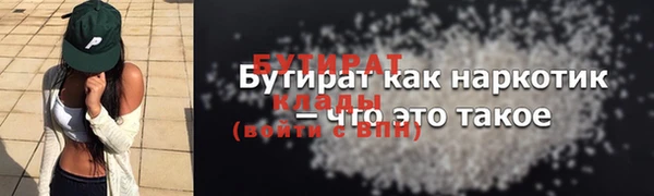 гашишное масло Балабаново