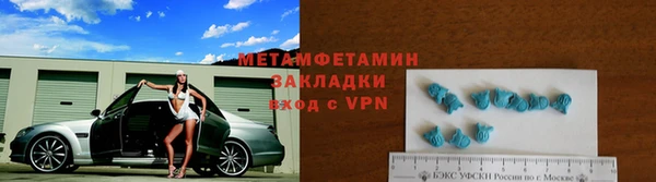 дживик Баксан