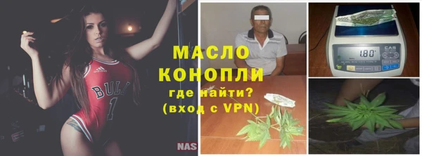 соль курить ск Балахна