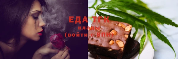 скорость Армянск
