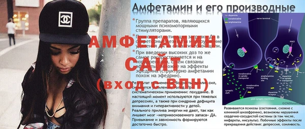 скорость Армянск