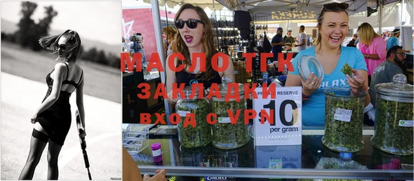 гашишное масло Балабаново