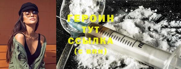 соль курить ск Балахна