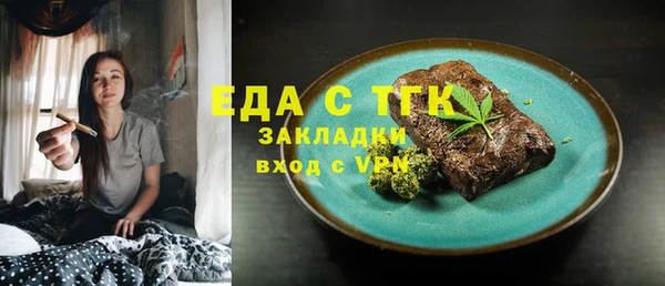 гашишное масло Балабаново