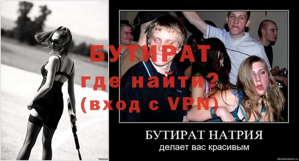дживик Баксан