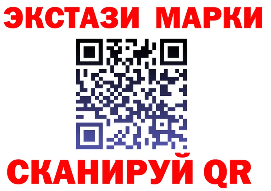 Магазин наркотиков это как зайти Большой Камень