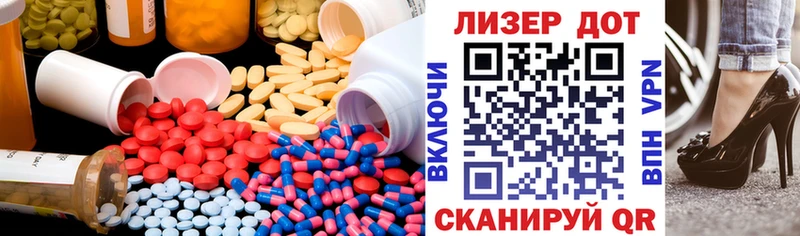 Лсд 25 экстази кислота  дарк нет формула  Большой Камень  как найти наркотики 