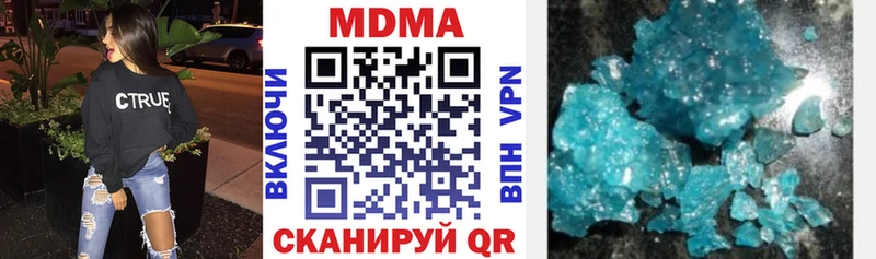 MDMA crystal  купить  цена  KRAKEN ссылка  Большой Камень 