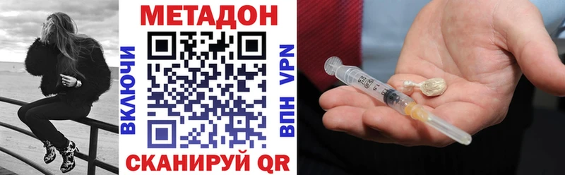 как найти закладки мориарти Telegram Метадон мёд Большой Камень