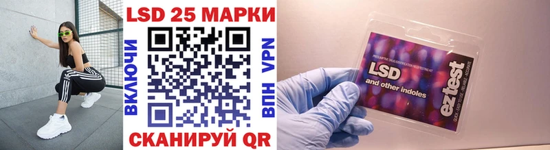 Марки NBOMe 1500мкг Большой Камень
